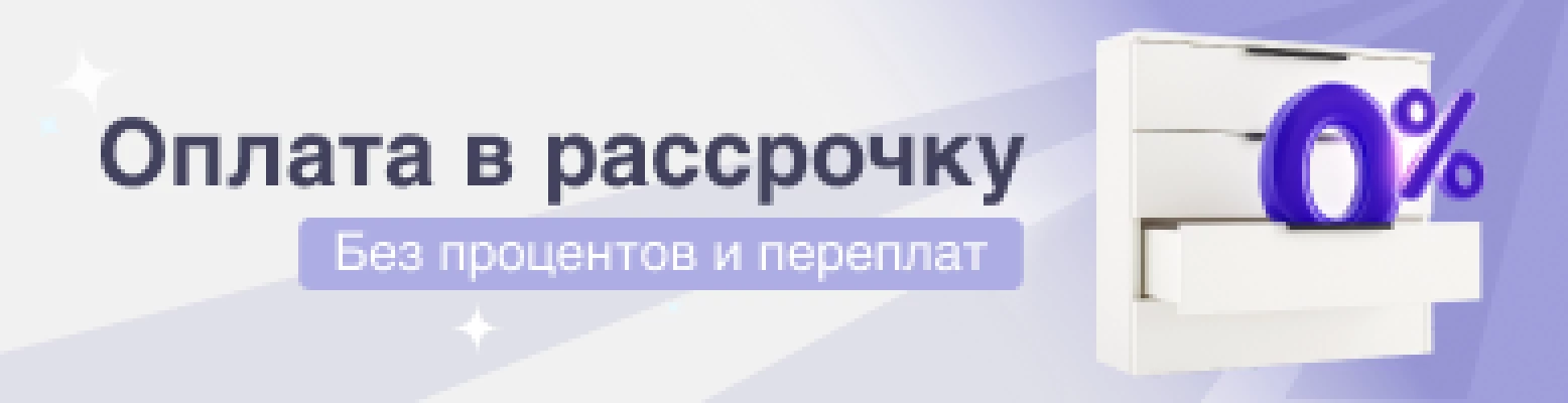 Мебель на заказ